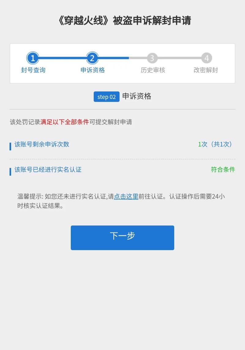 CF游戏中无法打出字怎么办？输入法设置有什么技巧？  第2张
