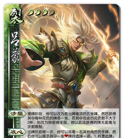 三国杀移动版精装扩展包内容有哪些？  第3张