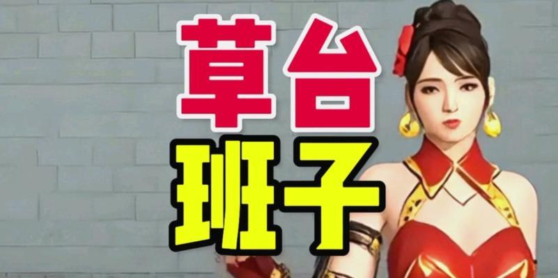 cf小草的使用方法是什么？cf小草有哪些功能？  第3张