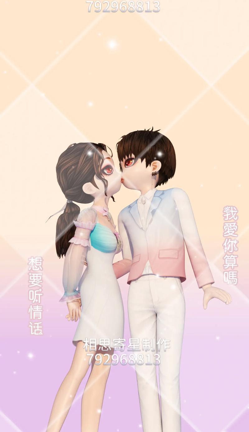 劲舞团房间踢人操作方法是什么？踢人后如何处理？  第3张