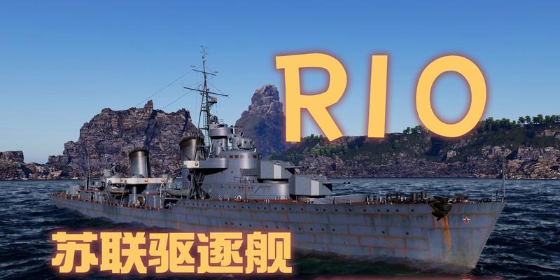 战舰世界防空导弹切换方法是什么？操作步骤详细吗？  第3张
