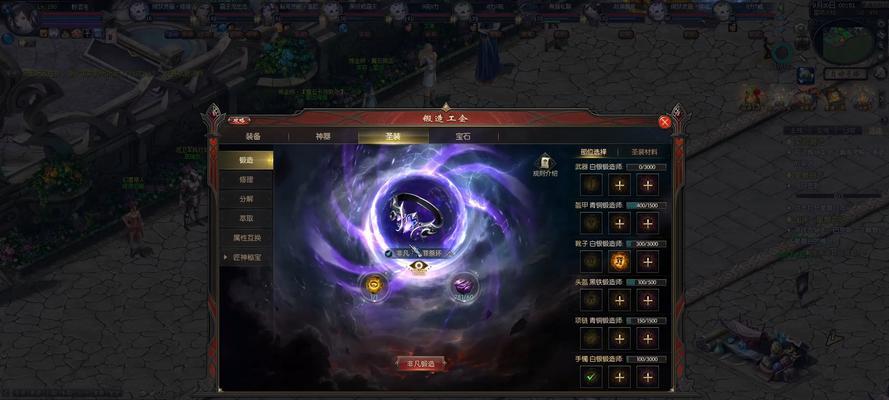 魔域圣装品阶如何提升？需要哪些材料？  第1张
