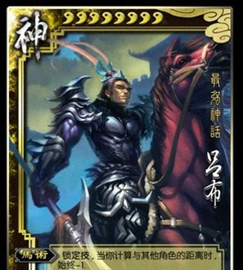 三国杀技能为何如此复杂？如何快速掌握？  第1张