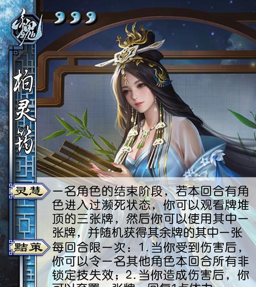 三国杀技能为何如此复杂？如何快速掌握？  第2张