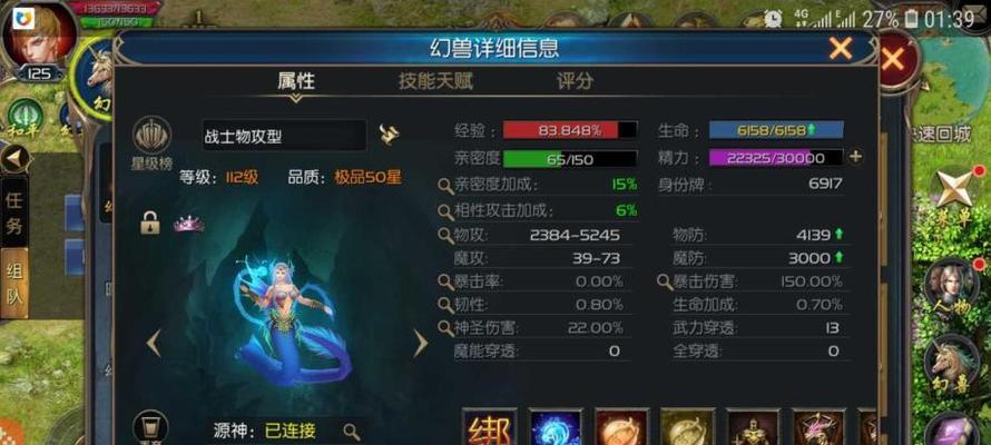 暗黑龙骑转职的条件和流程是什么？  第1张