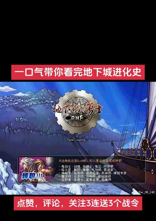 原始地下城不能玩了怎么办？遇到无法进入游戏的问题该如何解决？  第3张