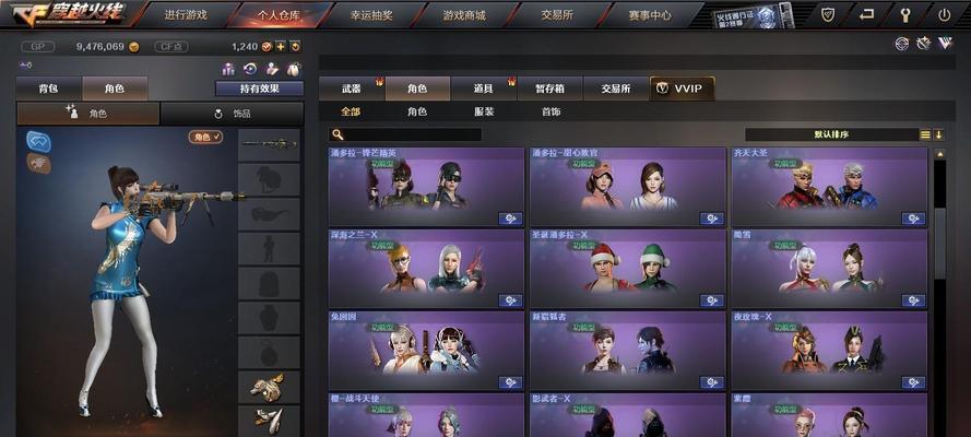 cf乱世在商城中的售价是多少？购买乱世有哪些优惠？  第2张