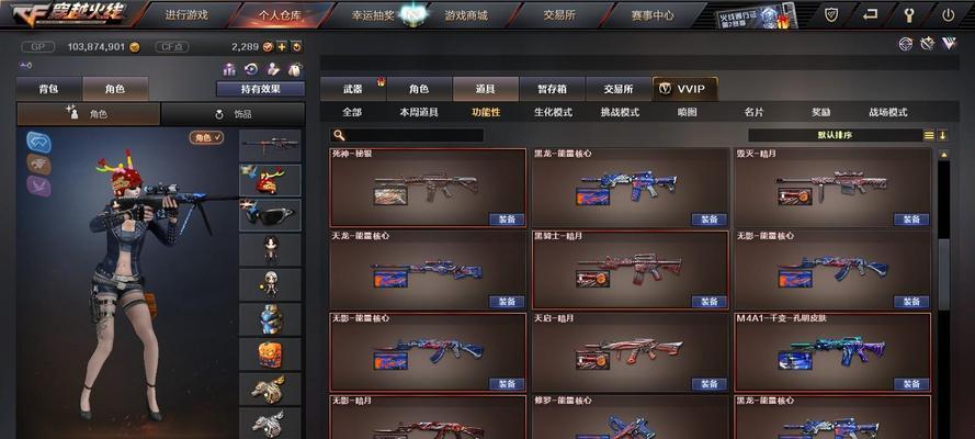 cf乱世在商城中的售价是多少？购买乱世有哪些优惠？  第3张