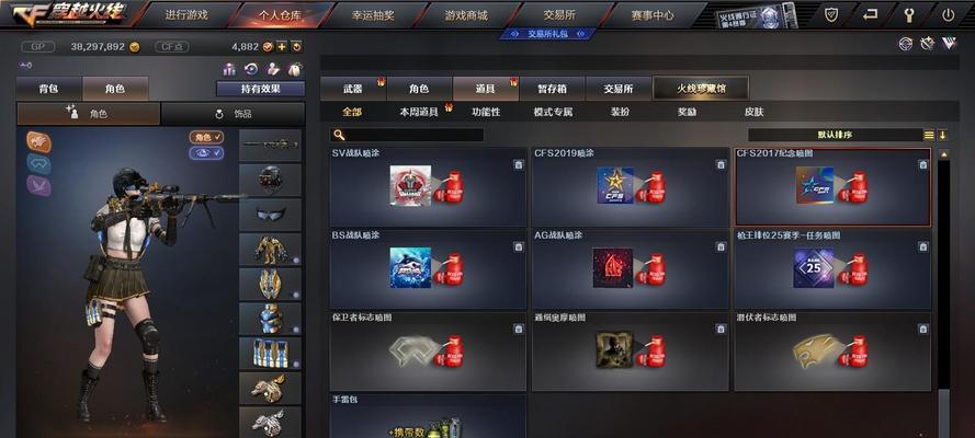 6星卡在cf中售价是多少？  第2张