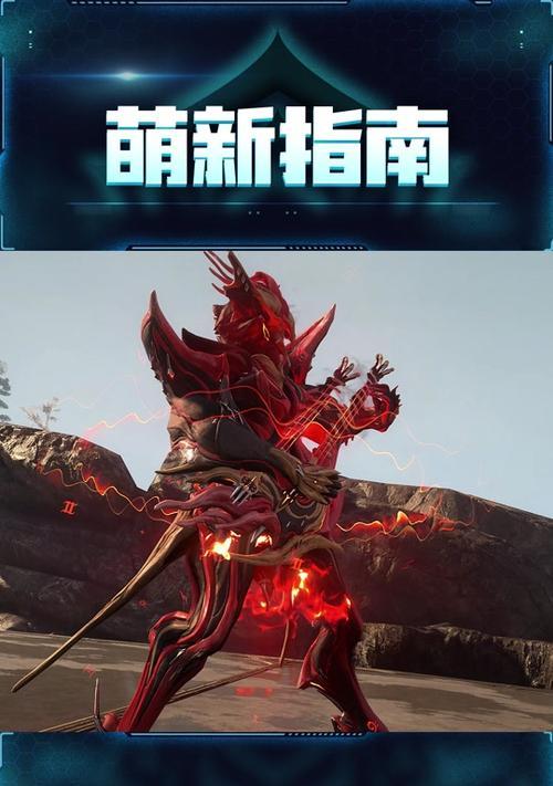 星际战甲如何开始赋能攻击？  第2张