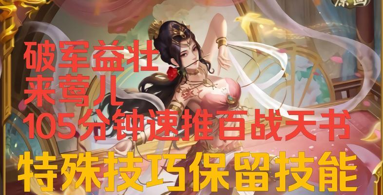 百战三国杀系列的发布时间是什么时候？  第2张