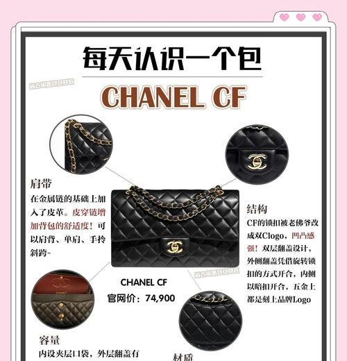 香奈儿旧包翻新需要多少钱？cf旧包翻新费用是多少？  第2张