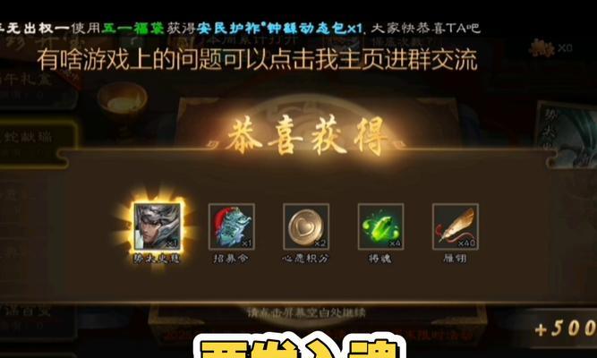 三国杀盒子号的购买途径有哪些？购买时应该注意什么？  第2张