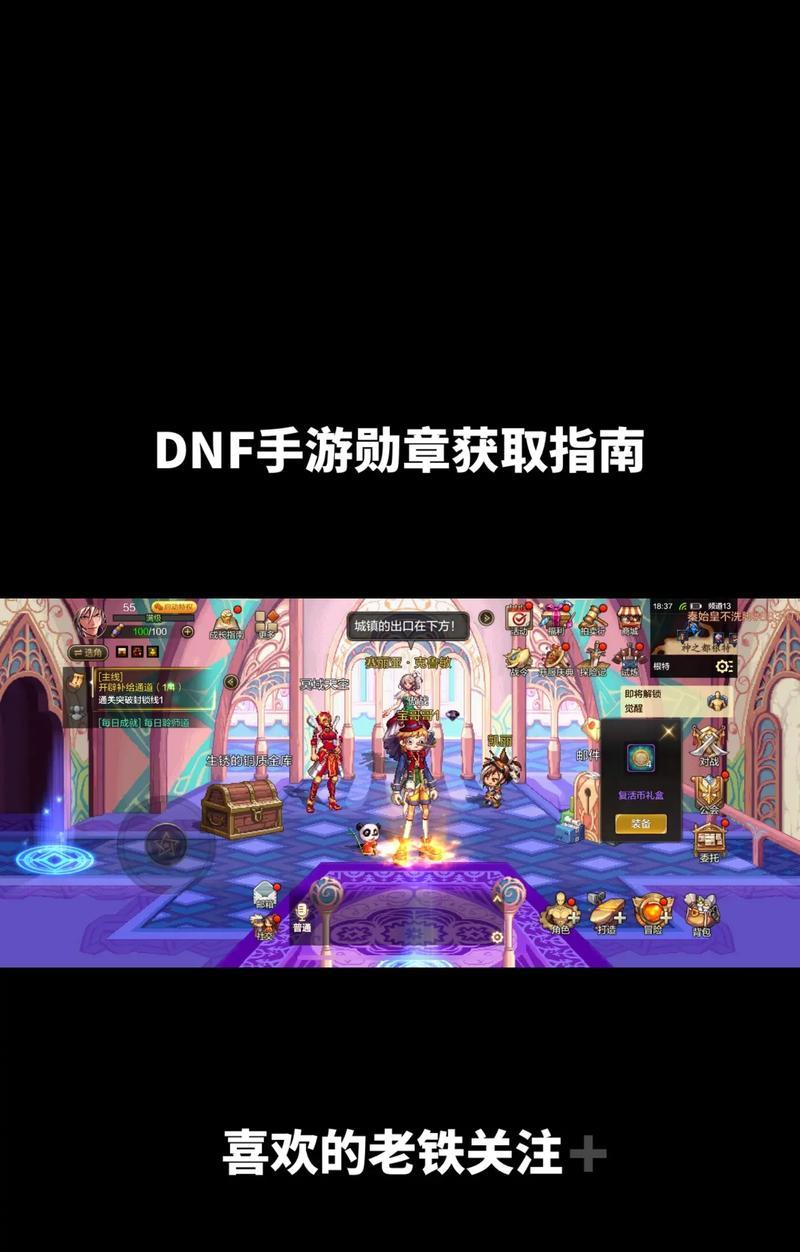 DNF银色徽章选择技巧是什么？  第1张