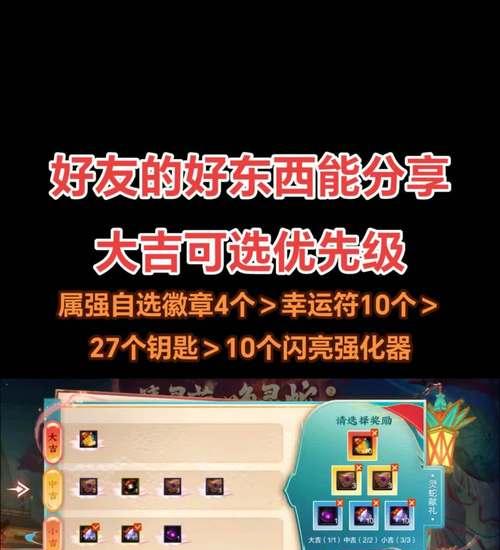 DNF银色徽章选择技巧是什么？  第3张