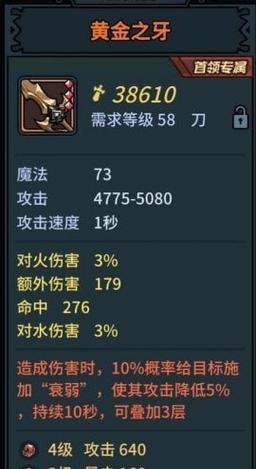DNF中如何镶嵌宝石？宝石镶嵌有什么好处？  第2张