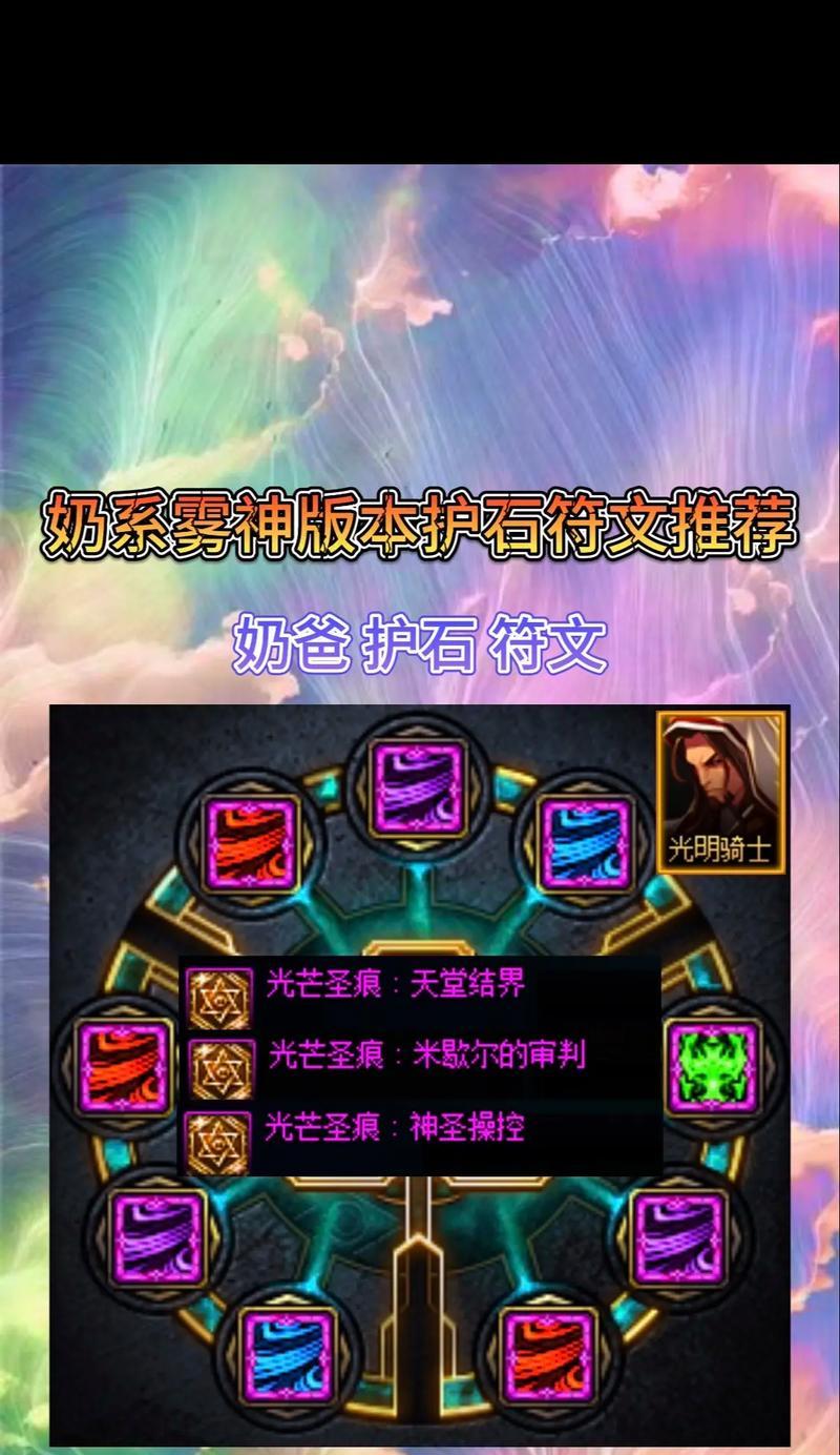 DNF中如何镶嵌宝石？宝石镶嵌有什么好处？  第3张