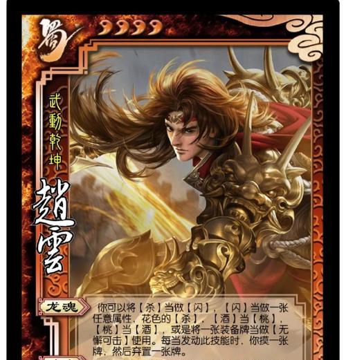 三国杀中将令如何获得？将令的获取途径有哪些？  第2张