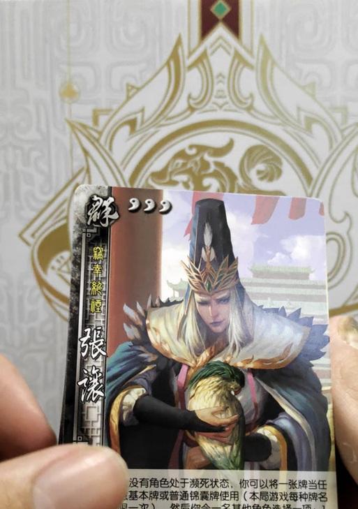 三国杀中将令如何获得？将令的获取途径有哪些？  第1张