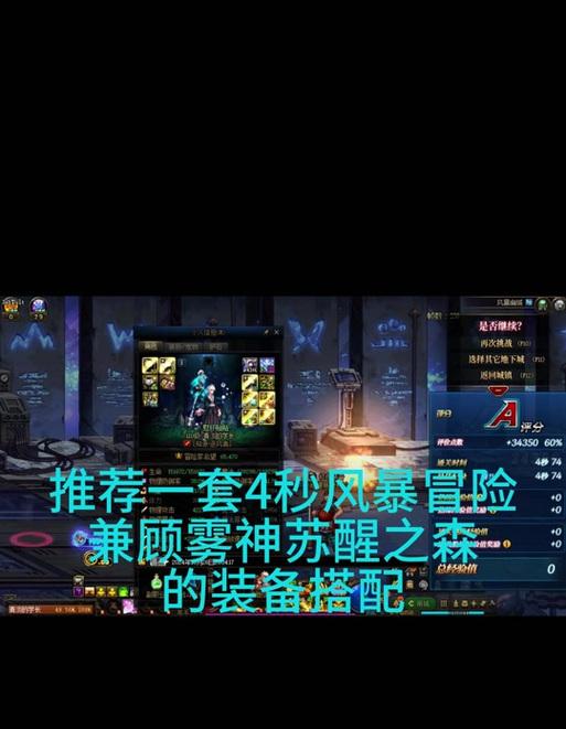 剑魂特化75深浅腰带获取方法是什么？在哪里可以找到？  第2张