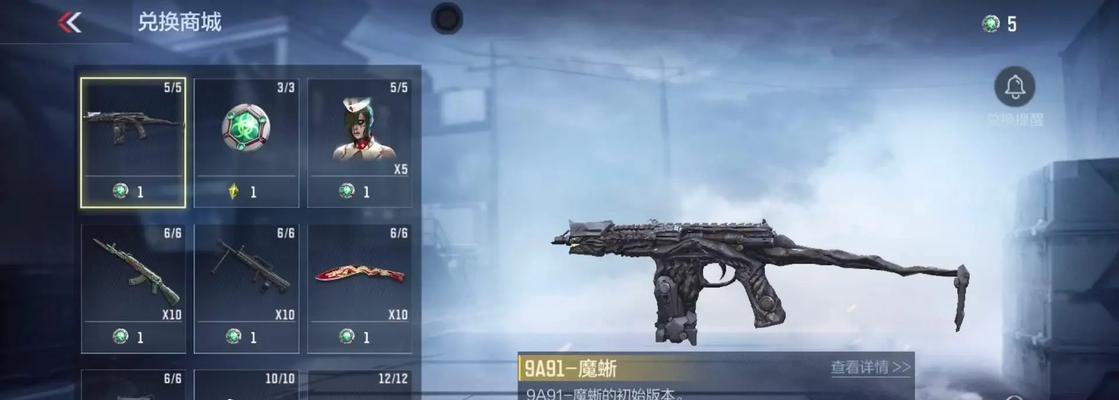 cf手游中如何获取砖石？砖石的获取途径有哪些？  第1张