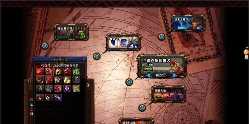 DNF装备解锁流程是怎样的？  第1张