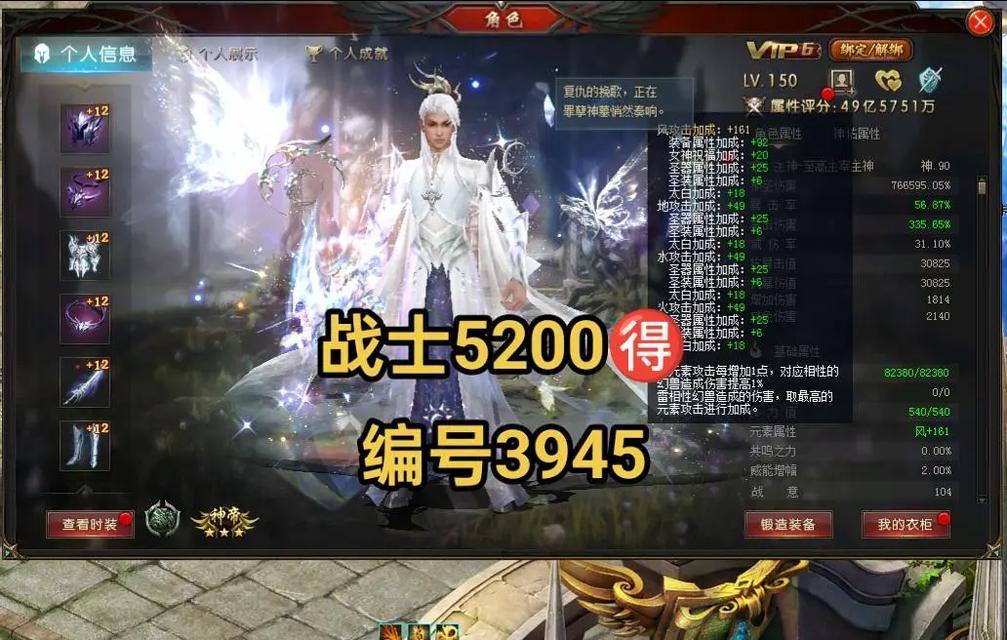 魔域手游神火洗练池选择标准是什么？如何做出最佳选择？  第1张