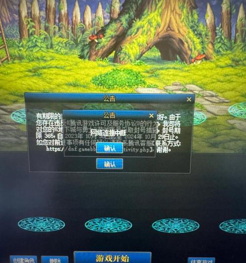 DNF锁定功能的使用方法是什么？锁定后如何解除？  第2张