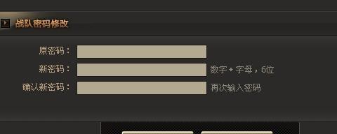怎么把cf账号删除？删除后能否恢复？  第3张