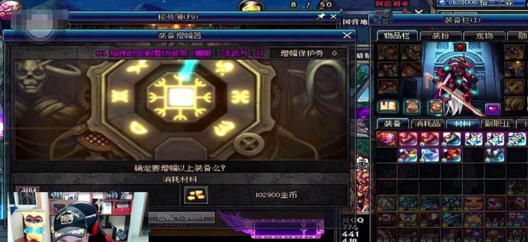 地下城仓库取钱什么道具？取钱需要哪些道具？  第1张