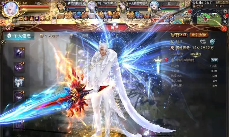 魔域区老大日常任务有哪些？如何高效完成？  第1张