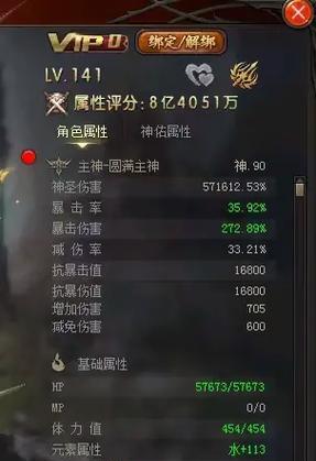魔域区老大日常任务有哪些？如何高效完成？  第2张