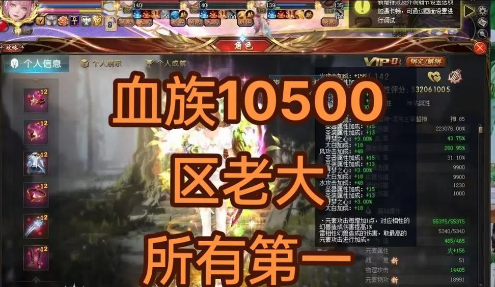 魔域区老大日常任务有哪些？如何高效完成？  第3张