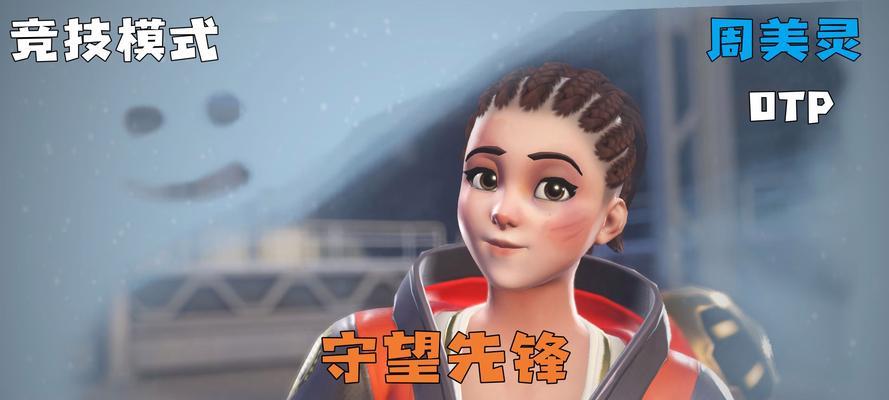 守望先锋大师级别的枪法水平如何？如何达到大师级别？  第2张