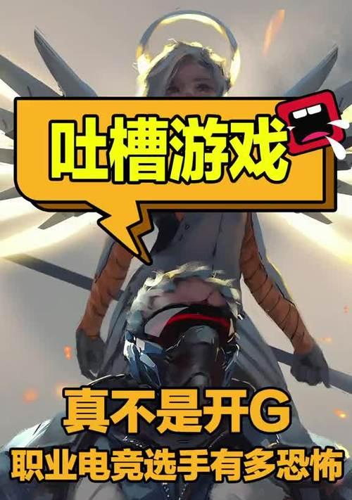 守望先锋大师级别的枪法水平如何？如何达到大师级别？  第3张