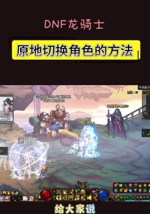 DNF游戏设置如何修改？修改后如何保存？  第1张