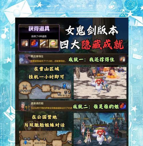 非人类搜索地下城的方法有哪些？如何提高搜索效率？  第2张