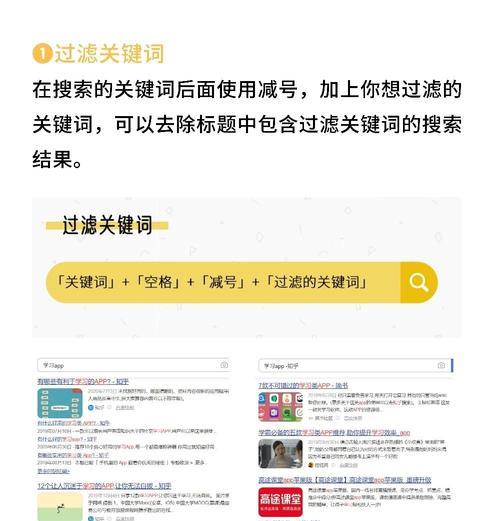 非人类搜索地下城的方法有哪些？如何提高搜索效率？  第3张