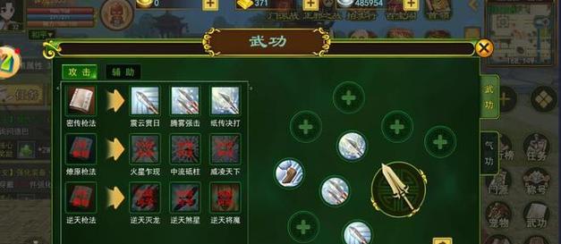 热血江湖端游礼包码输入方法是什么？输入后有哪些奖励？  第1张