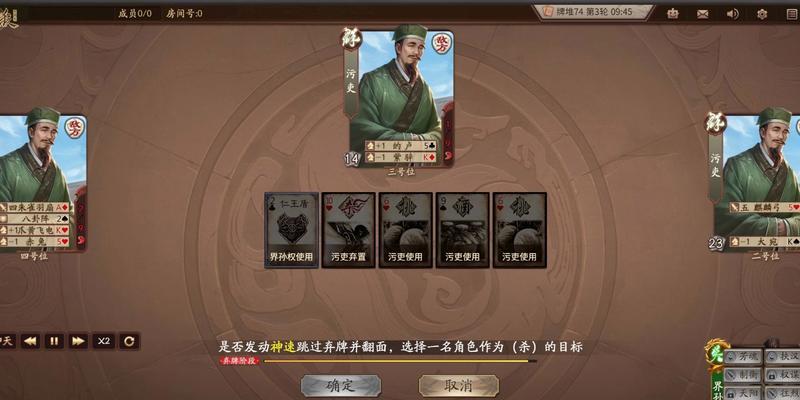 三国杀将灵芒果怎么获得？获取方法和用途是什么？  第1张