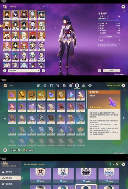 三国杀将灵芒果怎么获得？获取方法和用途是什么？  第2张