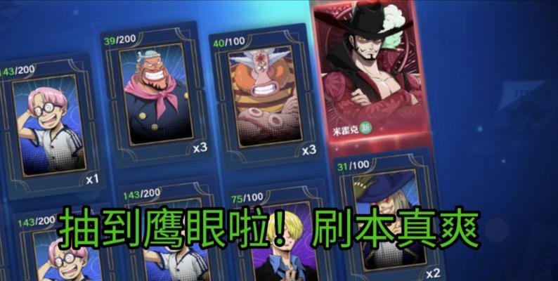 战舰世界中开启鹰眼的快捷键是什么？鹰眼功能如何使用？  第3张