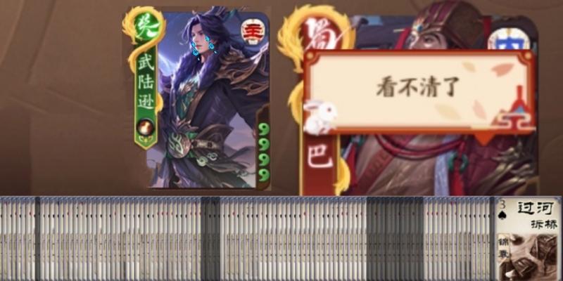 三国杀十周年刘巴获取方法是什么？刘巴技能特点是什么？  第3张