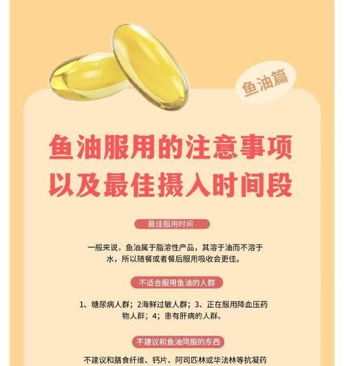 星际战甲中鱼油如何获得？获取鱼油的方法有哪些？  第2张