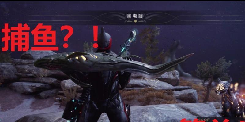 星际战甲中鱼油如何获得？获取鱼油的方法有哪些？  第1张