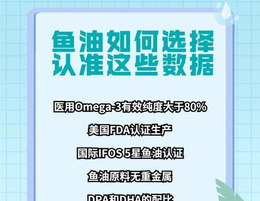 星际战甲中鱼油如何获得？获取鱼油的方法有哪些？  第3张