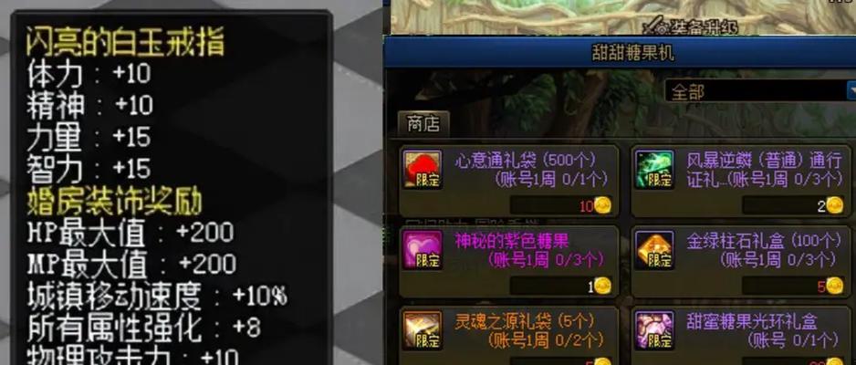 dnf刷心意的技巧是什么？刷心意的最佳时间是什么时候？  第1张