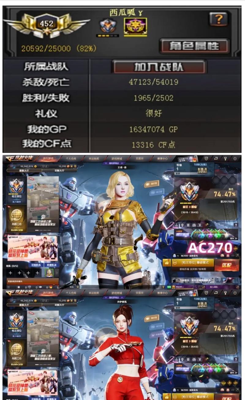 cf幻神返厂限量数量是多少？如何在限量中获取？  第1张
