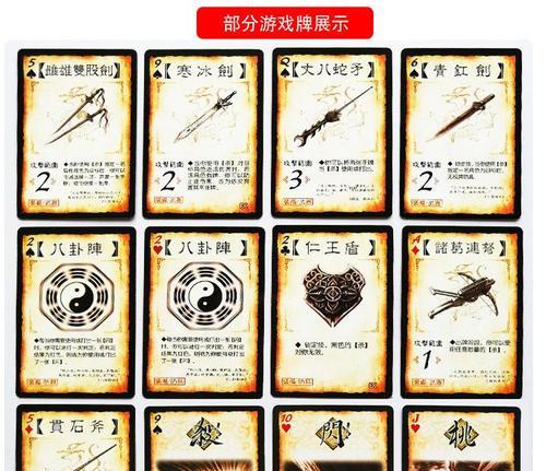 四人局三国杀的玩法是什么？  第1张