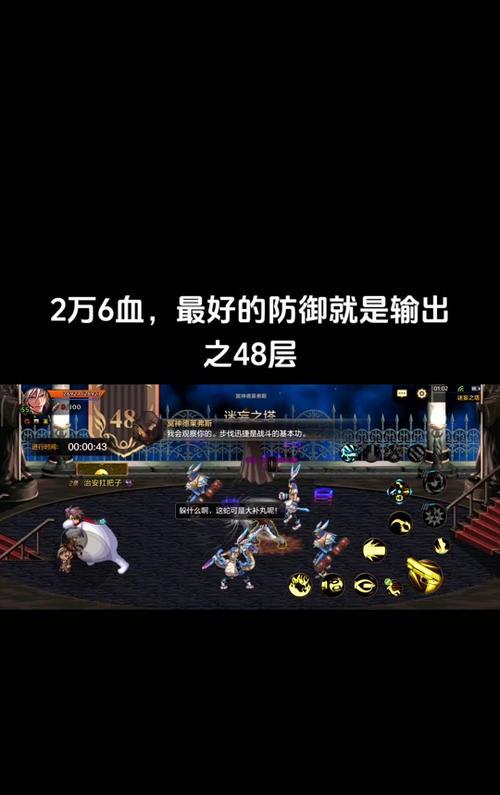 dnf防御战的打法是什么？  第2张